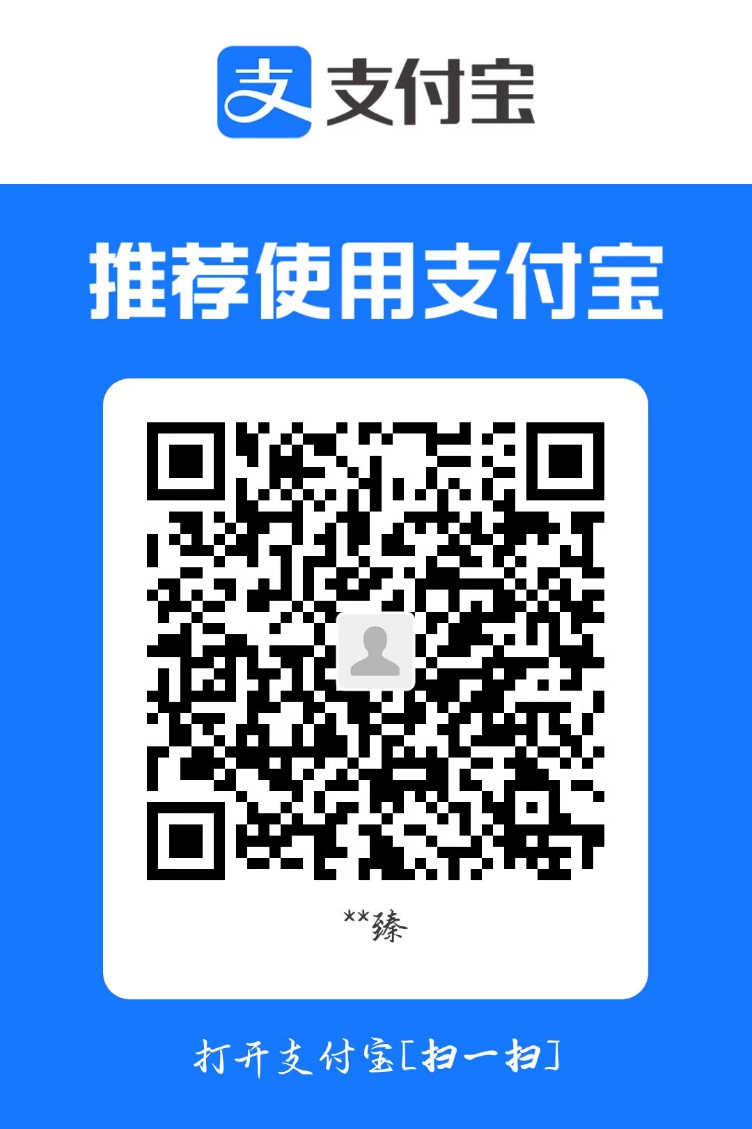 qrcode alipay