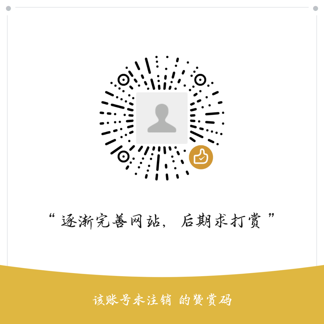 捐点钱给孩子买服务器吧